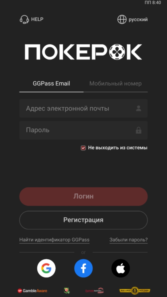 ПокерОк